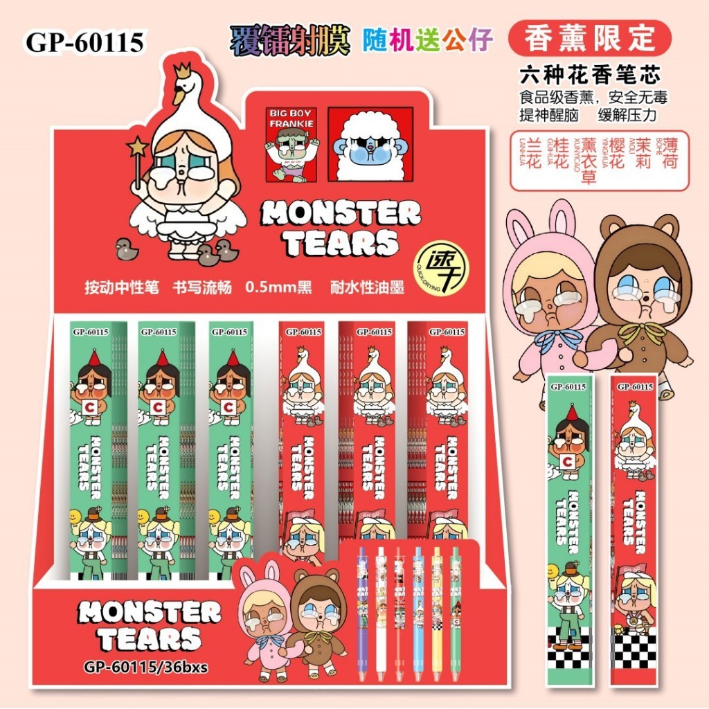 

{Cry Baby} Pen Gel Akrilik Lucu Imut Premium Karakter Cry Baby No. GP-60115 by Kakabicam