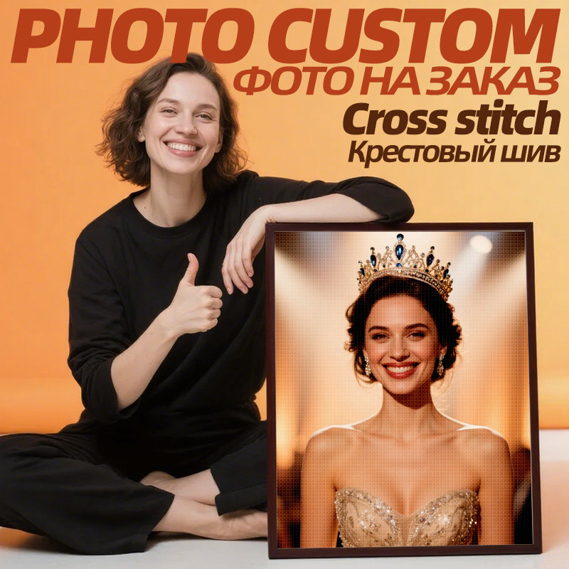 

DMC Cotton Thread Embroidery Set Photo Customs Painting Cross Stitch Kit Handicraft Needlework For Adults Girl Diy Art Crafts