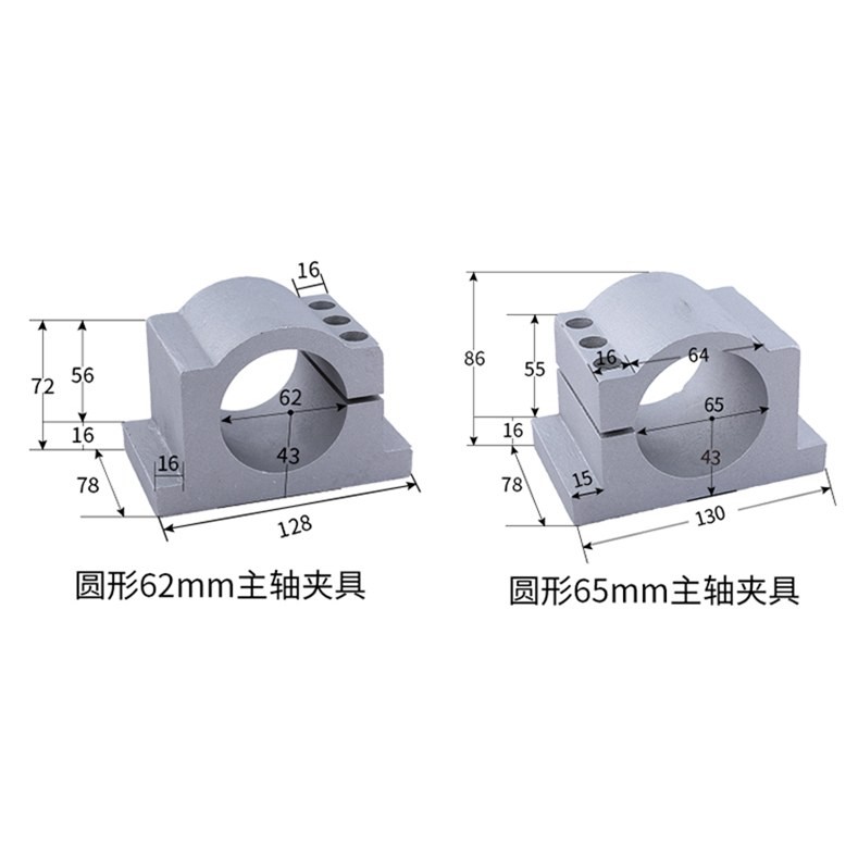 62mm 65MM Spindle Motor Mount Bracket Clamp Engraving Machine Parts for 800W cnc spindle motor