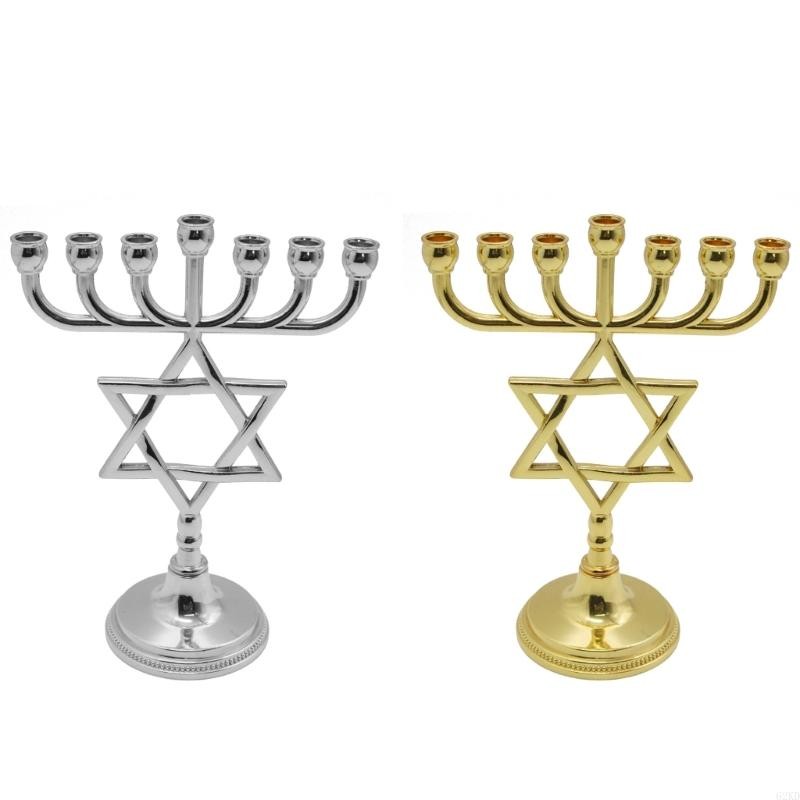 62KD Jewish Star Holder 7 Bran Metal Menorah Candelabra Jewish Home Decors