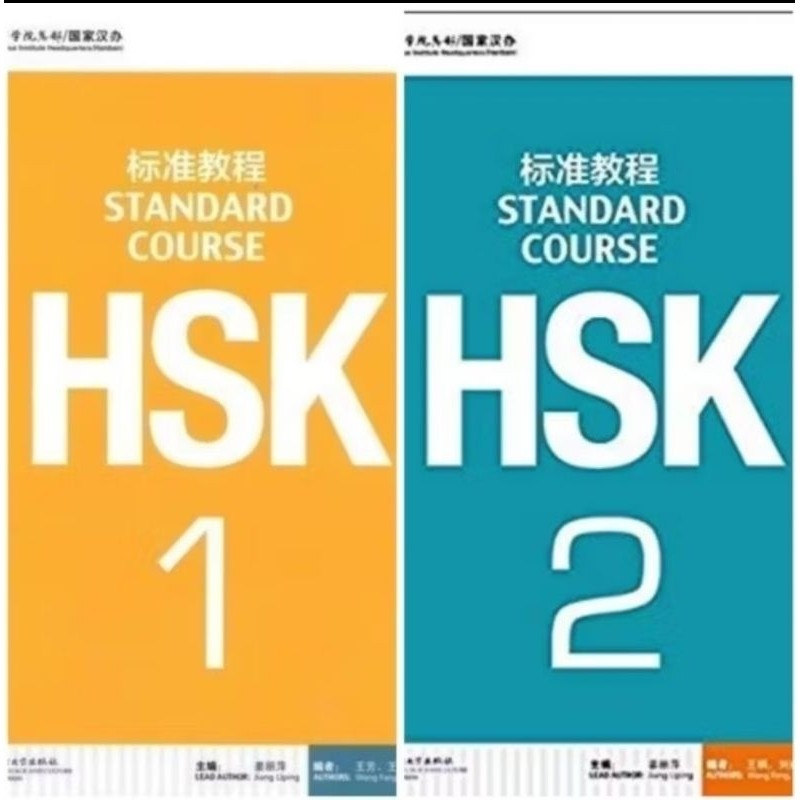 2 Buku HSK 1 + 2 Standard Course + Audio