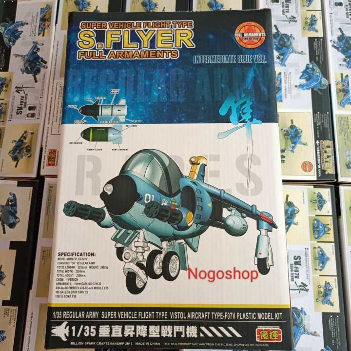 Metal Slug Super Vehicle Flight Type S.FLAYER Full Armaments 1/35