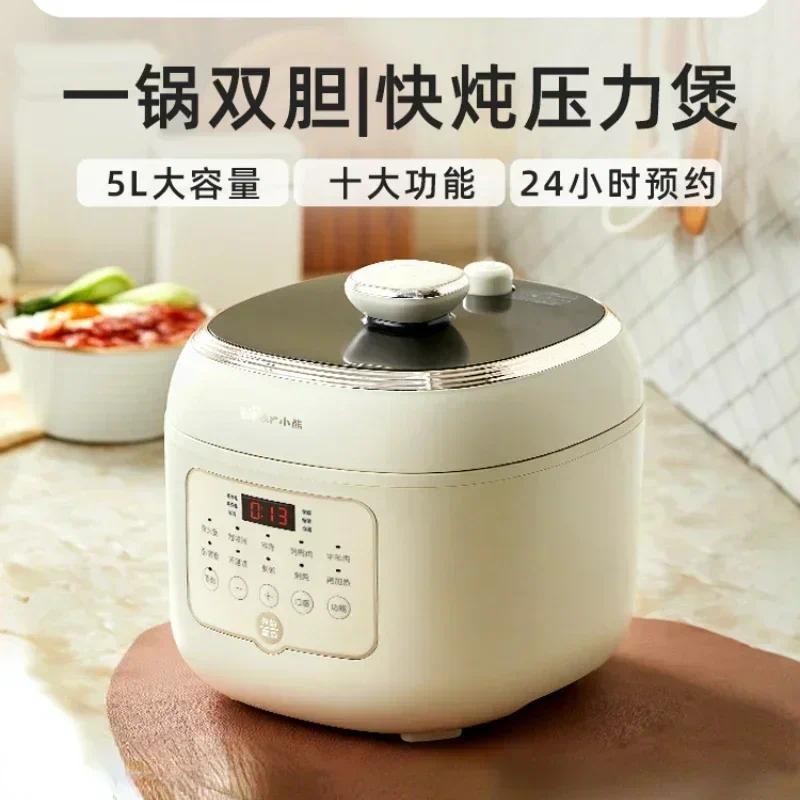 Bear Electric Pressure Cooker Rice Cooker Household Large Capacity Multifunctional Automatic Intelli