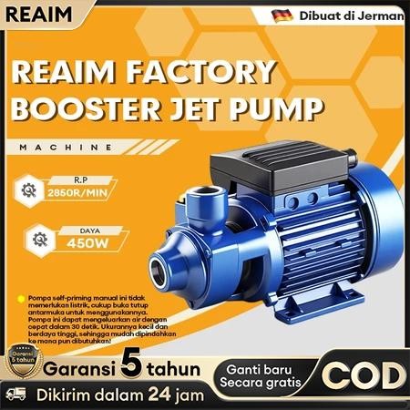 [Home Paradice] REAIM Pompa Air Jet Pump 450W Otomatis Pompa Air Listrik Rumah Tangga Daya Dorong Ti