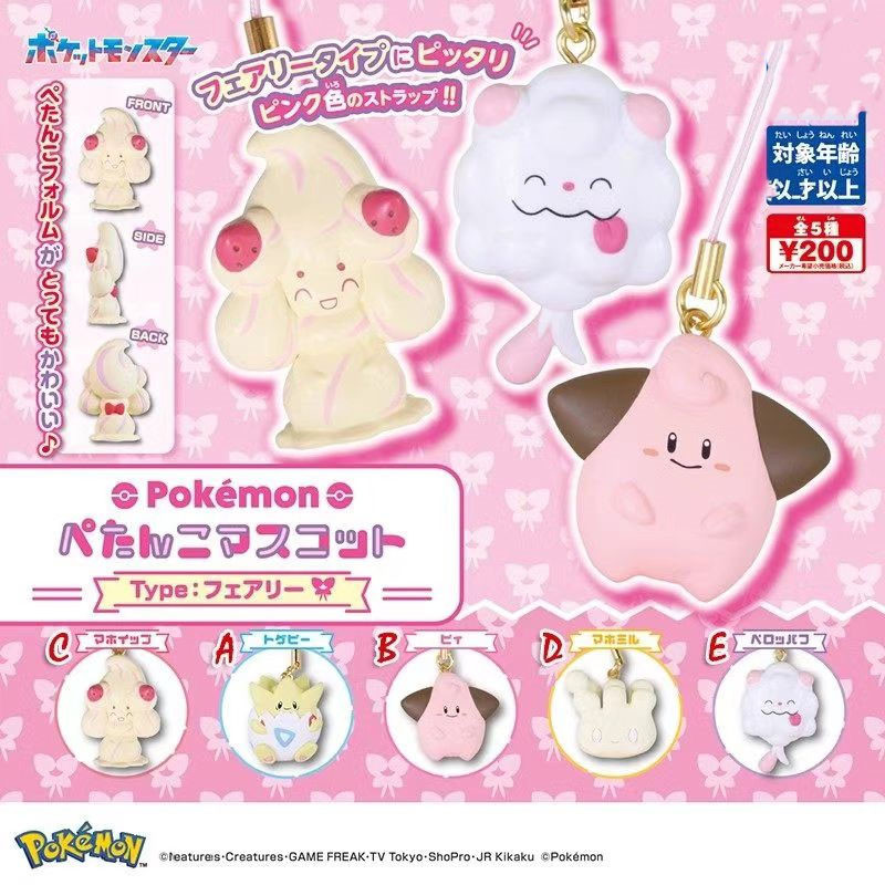 Anime Pokemon Gashapon Toys Elf Pent Series 9 Swirlix Milcery Cleffa Togepi Alcremie Cartoon Figure 