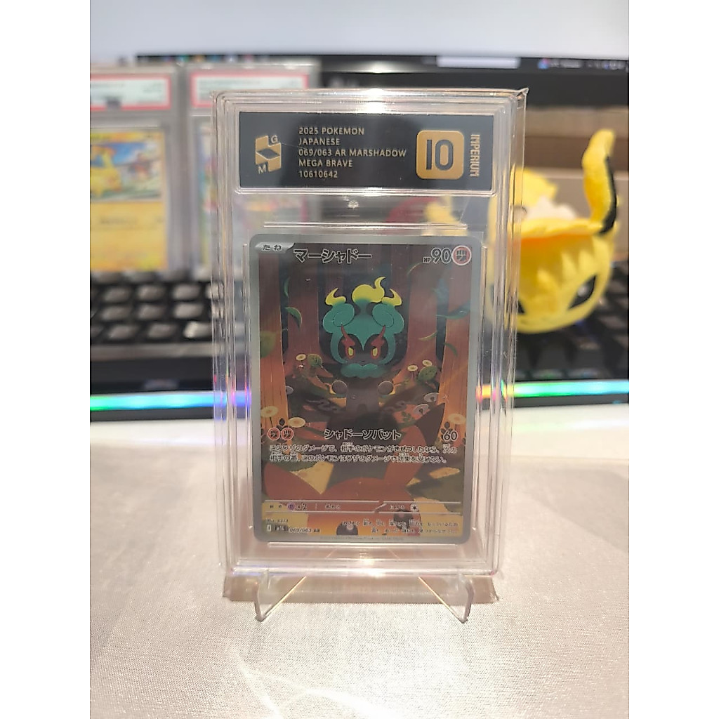 MARSHADOW AR 069/063 MEGA BRAVE GM 10 IMPERIUM  JP TCG POKEMON