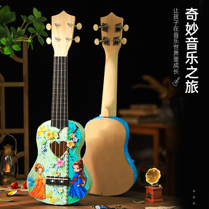 

Ukulele DIY Mosaic Children's Handmade Small Guitar Material Pack Kindergarten Paste Educational Toys