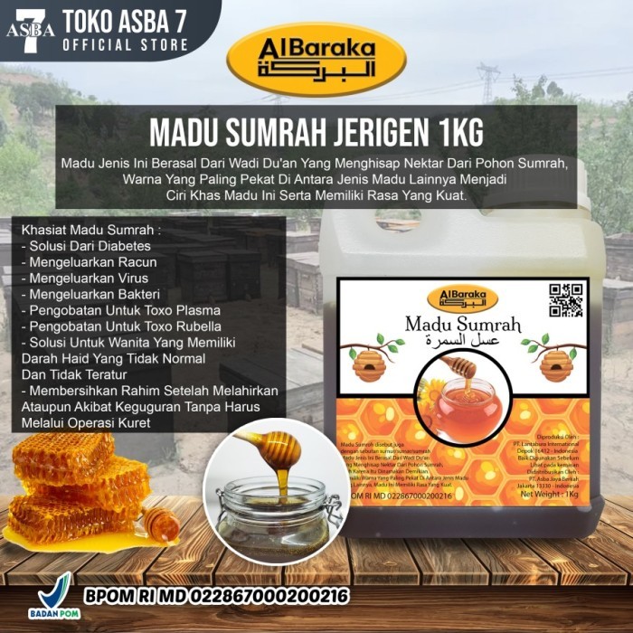 

AL BARAKA MADU SUMRAH DJRGN 1KG