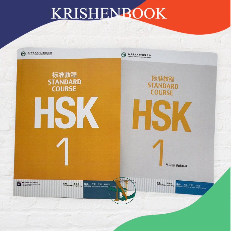 Buku HSK 1 Standard Course (Textbook & Workbook) - 1 Set
