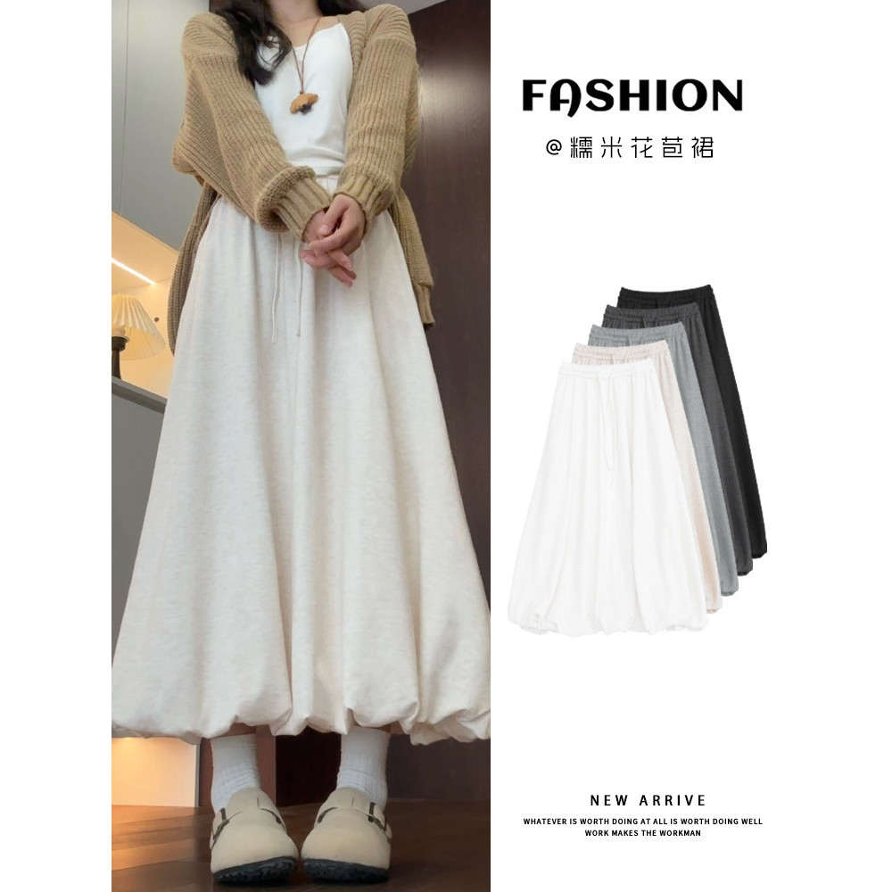 Rok Lentera Rajut Wanita Gaya Korea Pinggang Tinggi yang Menyusut a Rok Payung Panjang