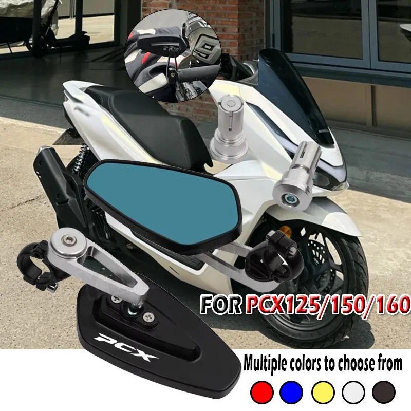 Cocok untuk spion motor PCX 125 150 160, spion setang CNC, spion samping, aksesoris spion.