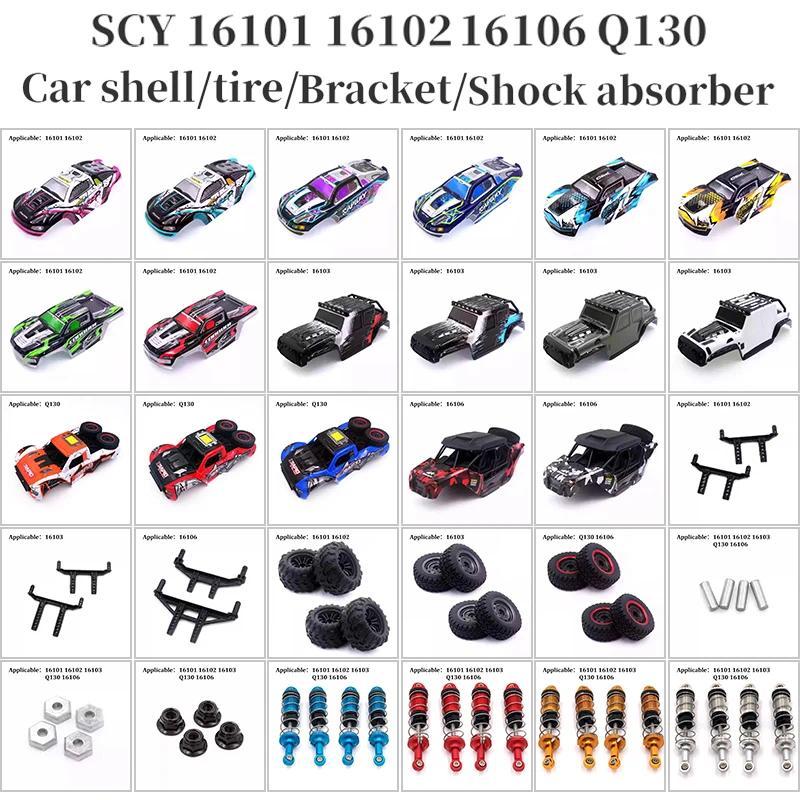 SCY 16101 16102 16103 16106 Q130 Car Body, Pillars, Shock Absorbers, Tires, Axle P, Tire Nuts, Origi