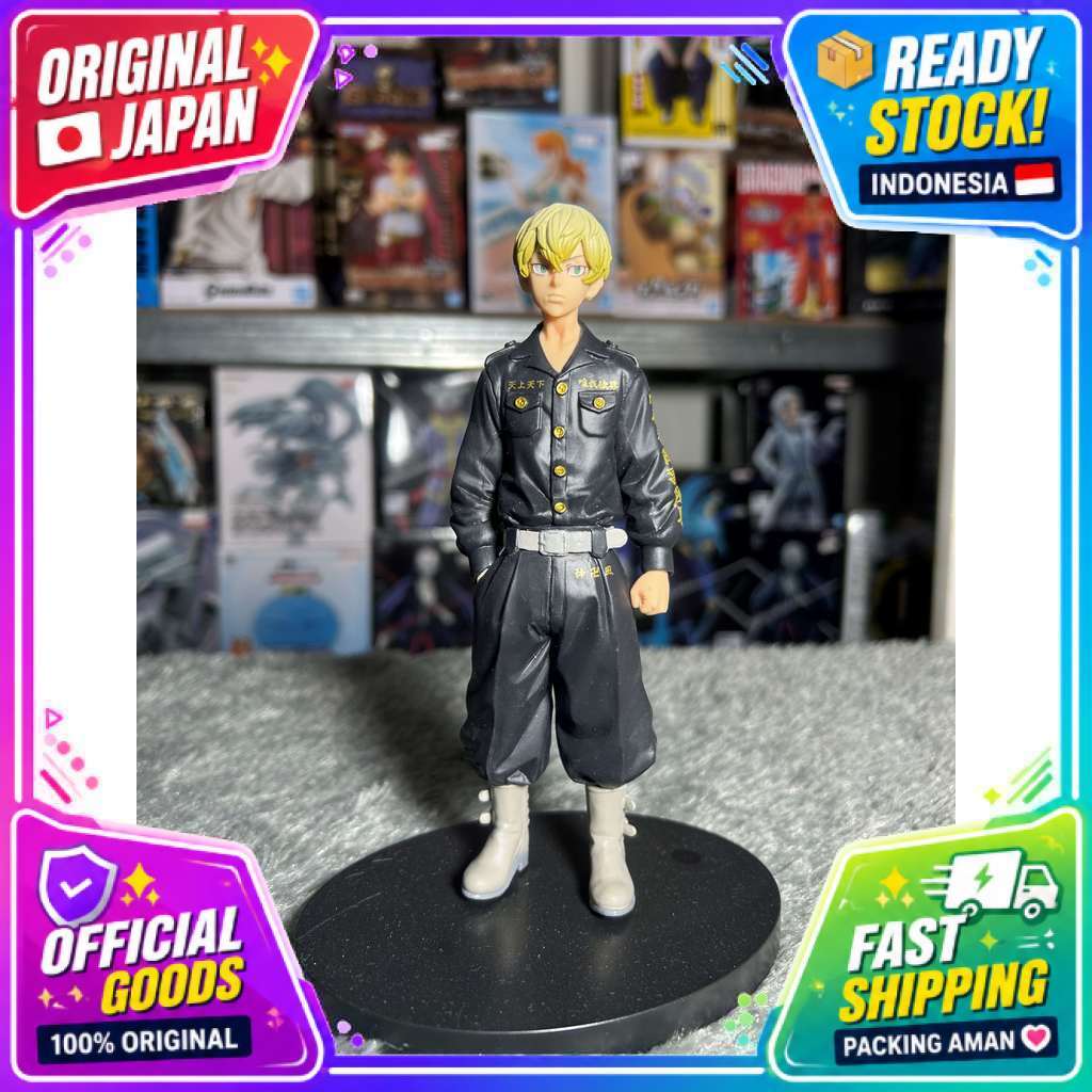 [LOOSE] Tokyo Revengers Chifuyu Matsuno Figure Banpresto