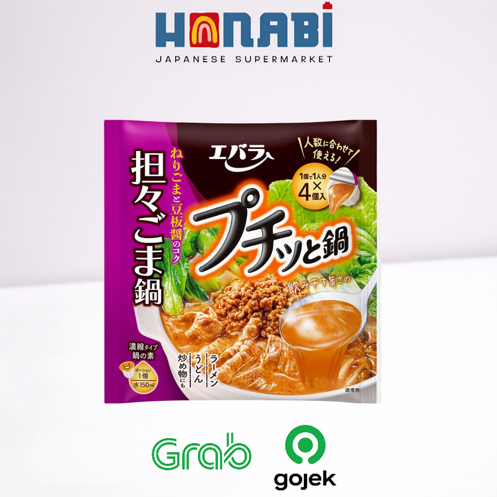 Ebara Puchitto Nabe Tantan Goma 160g – Bumbu Kuah Hotpot Instan Wijen Pedas Khas Jepang Kemasan Kaps
