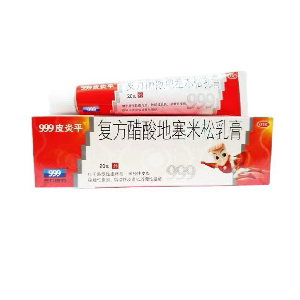 PROMO SALE!!! Salep 99 Piyan Ping * CALAMART_PP *