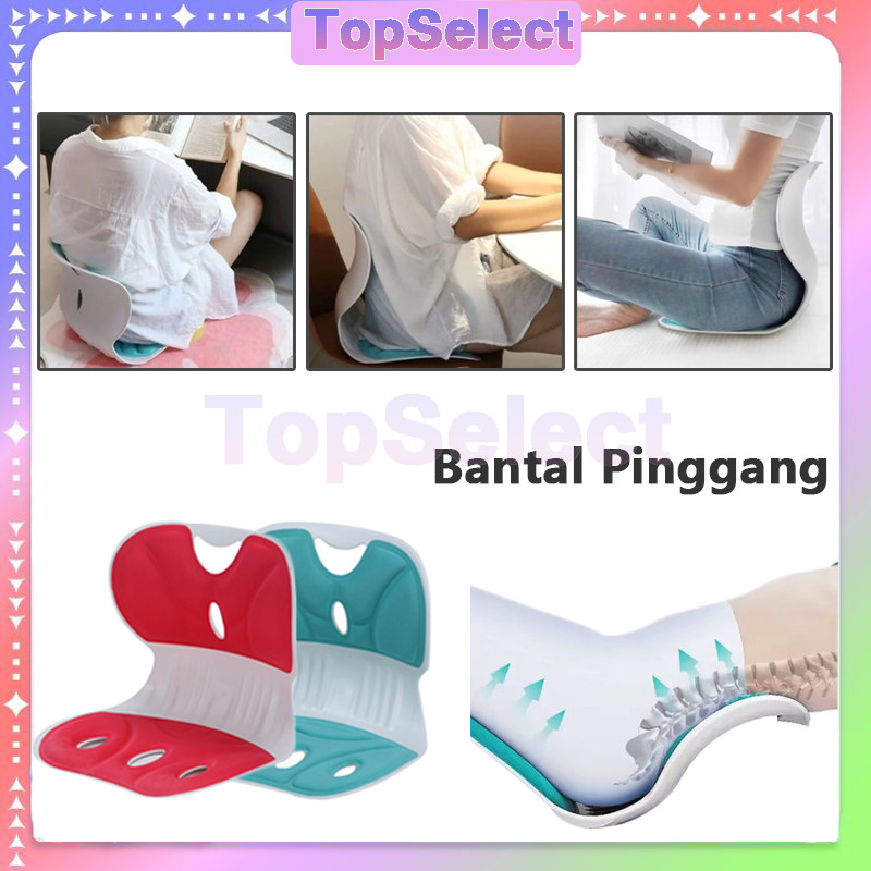 Bantal Kursi Non-Slip Ortopedi Bantalan / KursiBawah Melindungi Lumbar Ortopedi