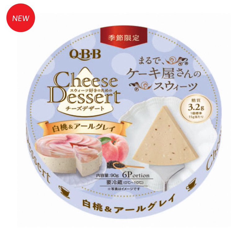 

[READY STOCK] QBB Cheese Dessert snack Keju Jepang ori import cemilan unik best seller Varian Rasa Premium lembut creamy