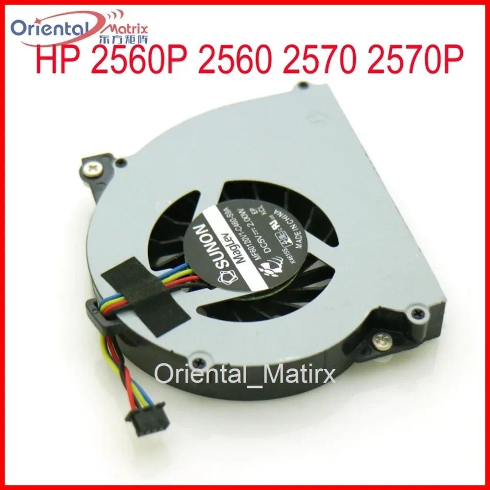 Brand NEW MF60120V1-C460-S9A DC5V 2.00W Fan Replacement For HP 2560P 2560 2570 2570P 651378-001 CPU 