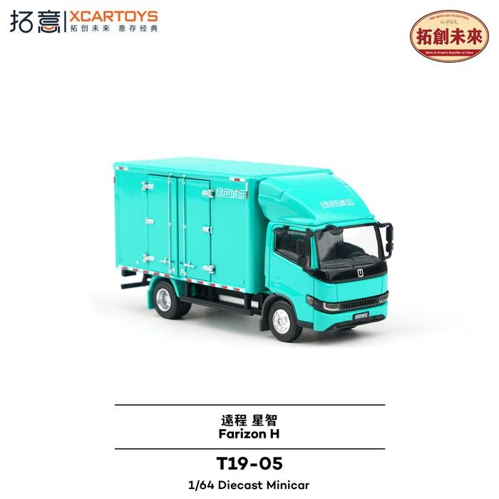T19-05 -  XCARTOYS 1/64 Farizon H Series Light Truck