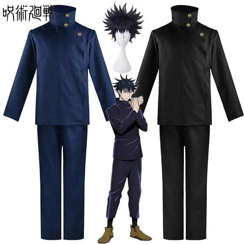 Fushiguro Megumi Cosplay Costume Wig Anime Jujutsu Kaisen Fushiguro Megumi Cosplay Wigs Top Pants Ha