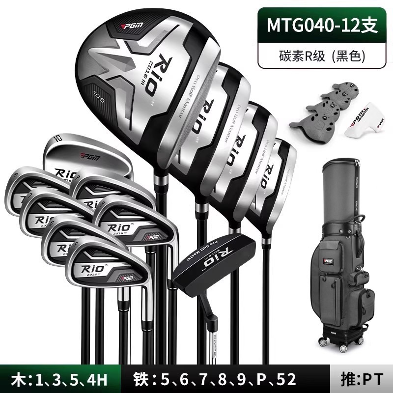 PGM-RIOIII Golf Set Komplit Pemula Second