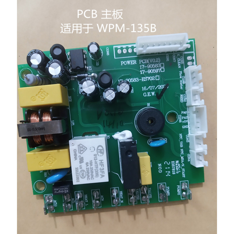 WPM Wellhome Coffee Machine Circuit Board Mother Board PCBA Accessories KD-210S2/KD310/310VPS/310J2/