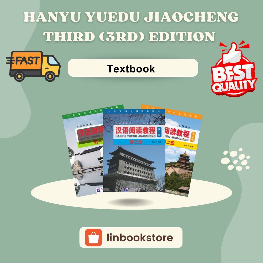 Hanyu Yuedu Jiaocheng V3 (BUKAN BUKU)