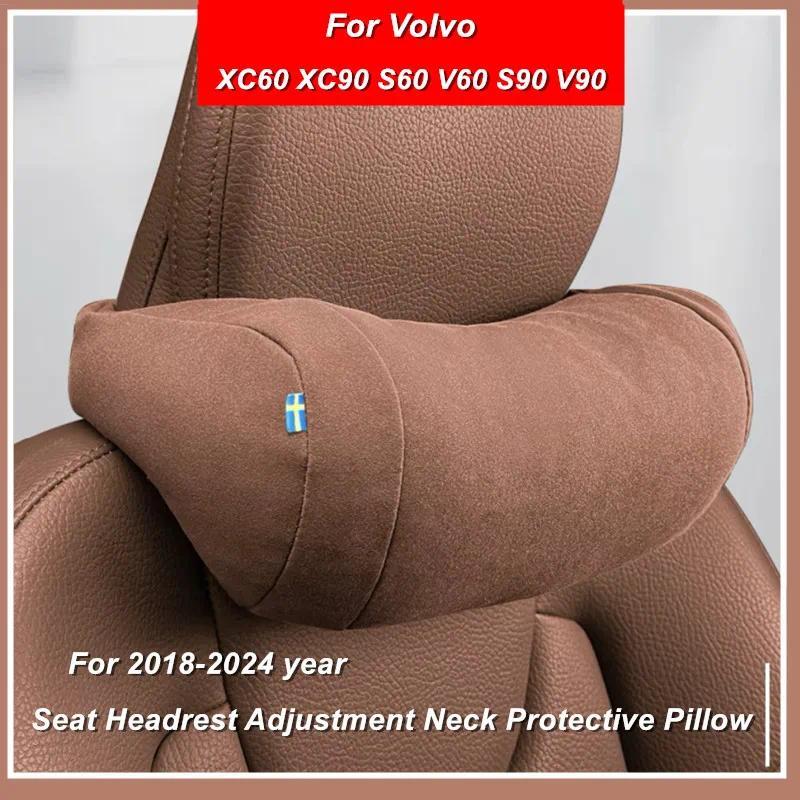 For Volvo XC60 XC90 S60 V90 V60 S90 2018-2024 Interior Accessories Suede Car Seat Headrest Adjustmen