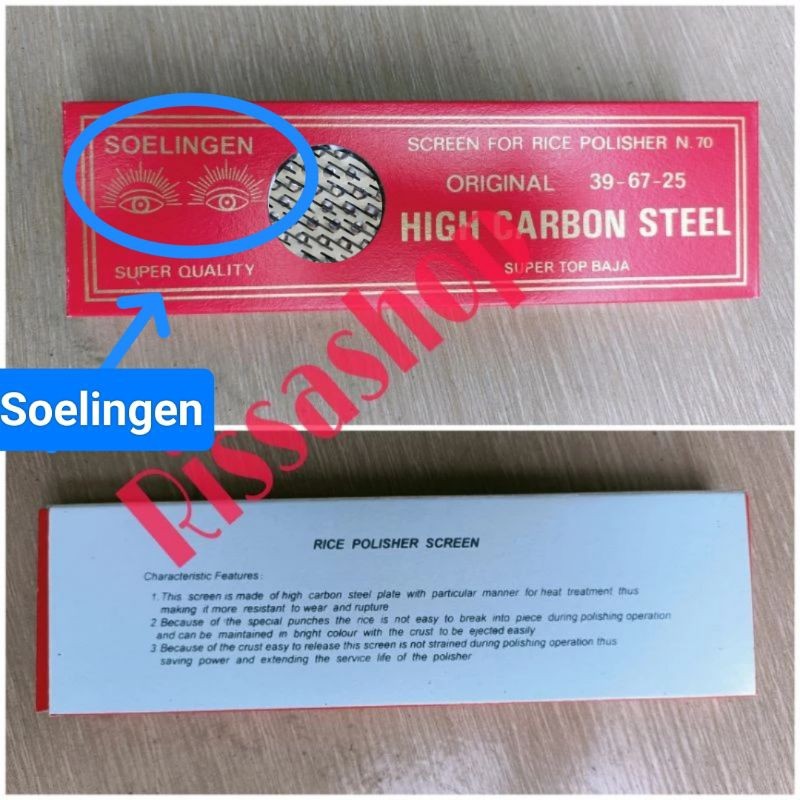 RETBO.ID Saringan Mesin Giling Padi N70 Yanmar YCP220