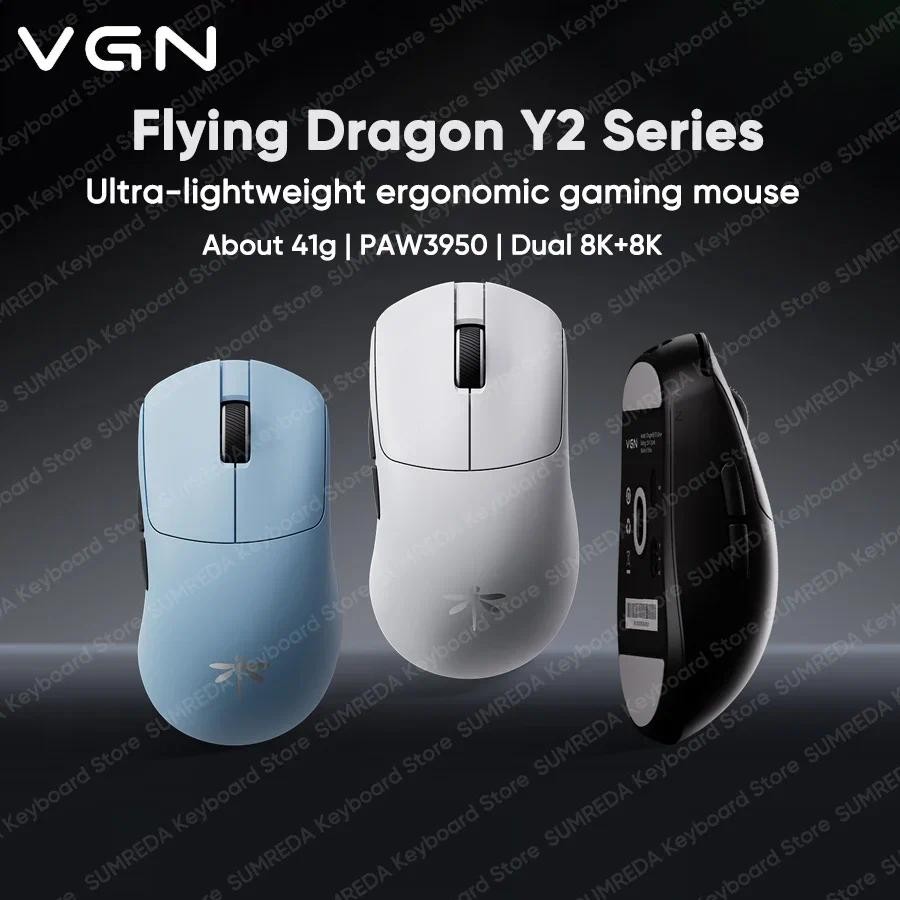 VGN Flying Dragon Y2 Pro Ultra Wireless Gaming Mouse PAW3950 8K Bluetooth 2.4G Wired 500mAH Fast Cha