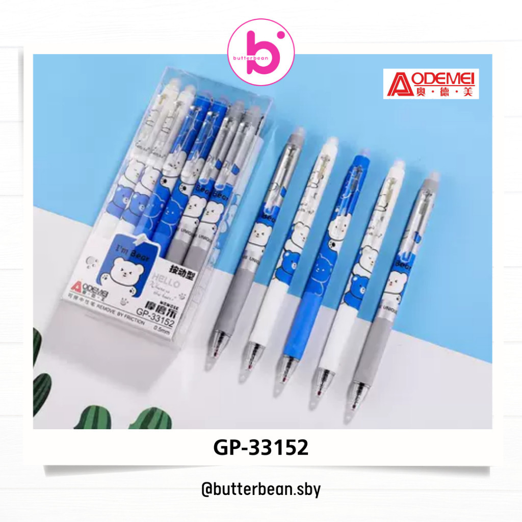 

12 PCS Erasable Gel Pen Black Pulpen Hapus Mekanik Hitam 0.5mm AODEMEI 33152