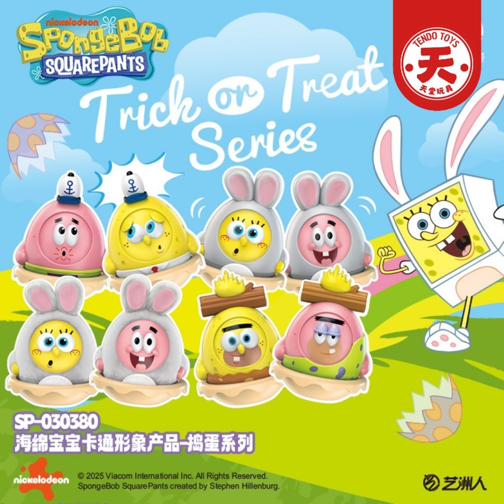 Blind Box SpongeBob SquarePants Trick or Treat Series Patrick Blindbox Ori Licensed Kado Secret Surp