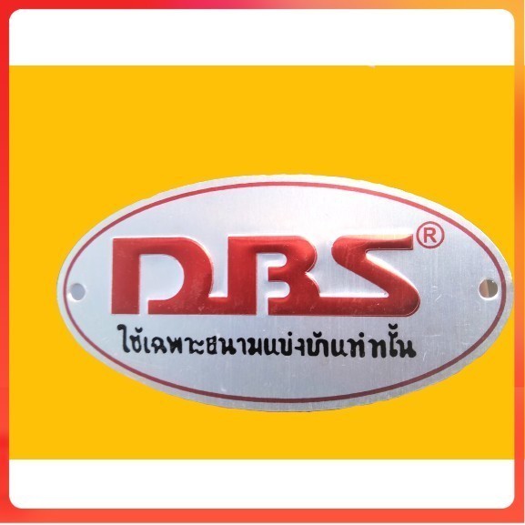 Emblem knalpot merk DBS bahan plat almunium mengkilap bukan stiker huruf timbul Iron Racing