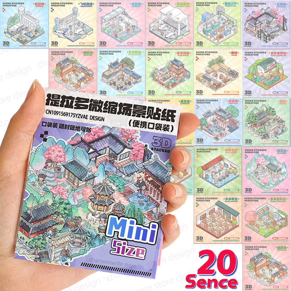 

5in1 Mini Size Cartoon Landscape Sticker Collection Book 20Jigsaws/Scenes DIY Toy Game Festival Birthday Gift for Kid Child