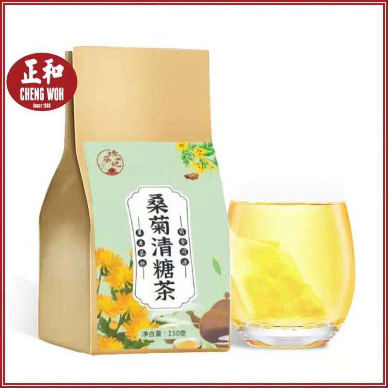 

Cheng Woh Diabetes Tea - Mulberry Chrysanthemum Sugar Clearing Tea