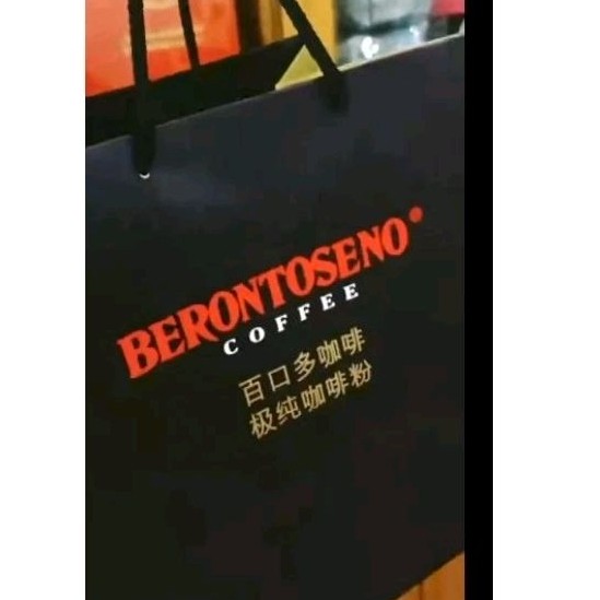 

BERONTOSENO - Paper Bag Hampers Kopi Berontoseno WOODY Ukuran Besar