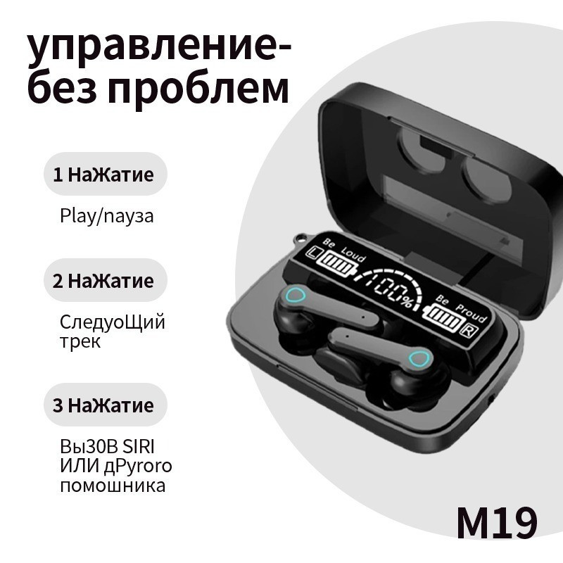 COD wx8 TWS M19/M10/M28 TWS Wireless Bluetooth Headphones with Noise Cancelling, Stereo Sound, HiFi,