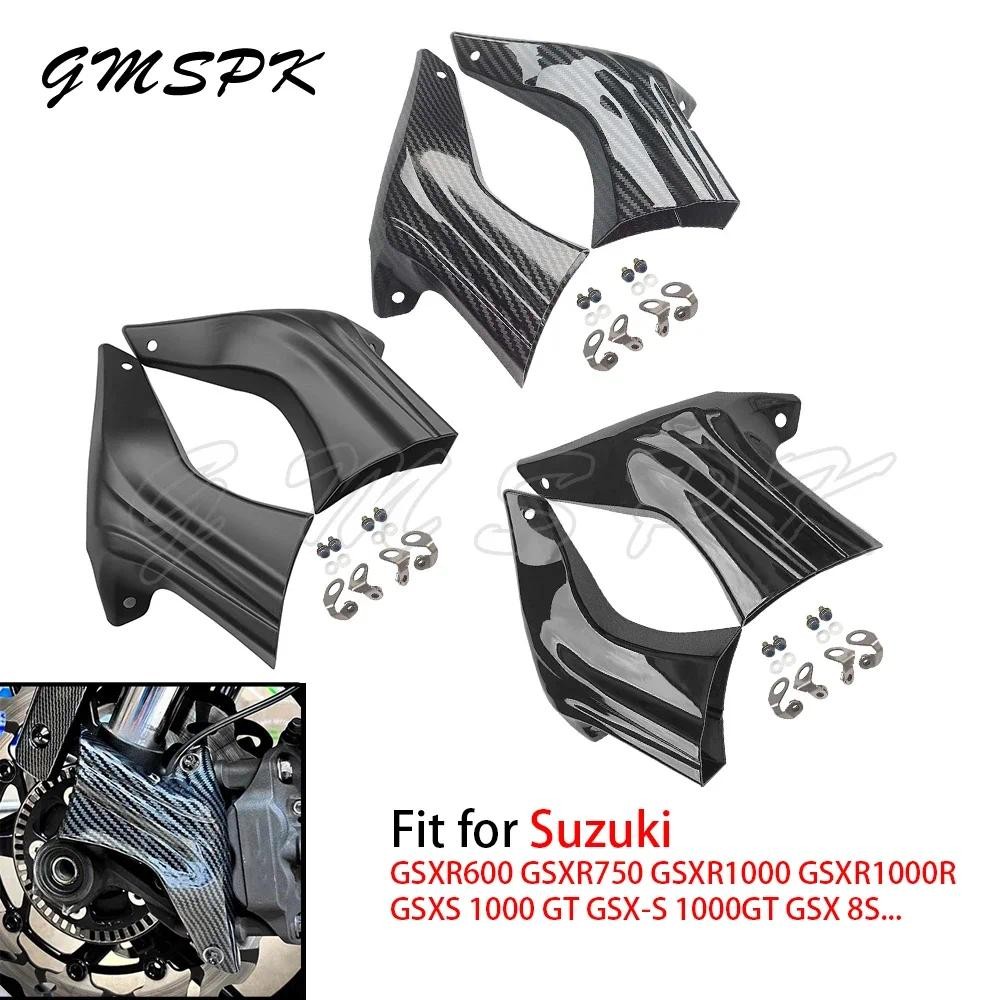 Motorcycle Brake Caliper Air Cooling Ducts Fit for Suzuki GSXR/ GSX-R 600 750 1000 1000R 1300 GSXR60