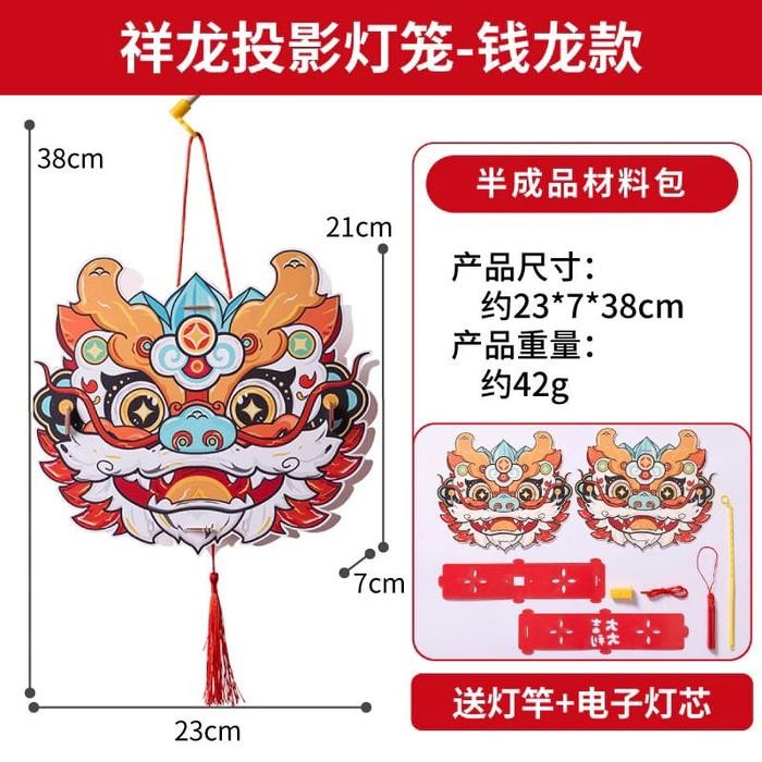 diy paper lantern cny chinese new year - prakarya lampion imlek anak - lantern redhead by Summerstor