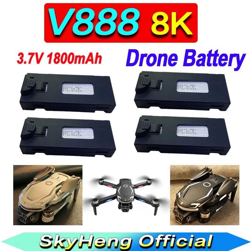 al V888 Battery 3.7V 1800mAh For V888 Drone Spare Battery V888 RC Qudcopter Accessories Parts