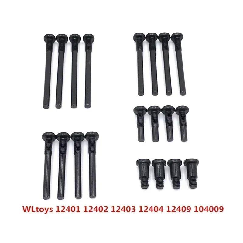 Upgrade Mofication Screw For WLtoys 1/10 104009 1/12 12401 12402 12403 12404 12409 RC Car Parts