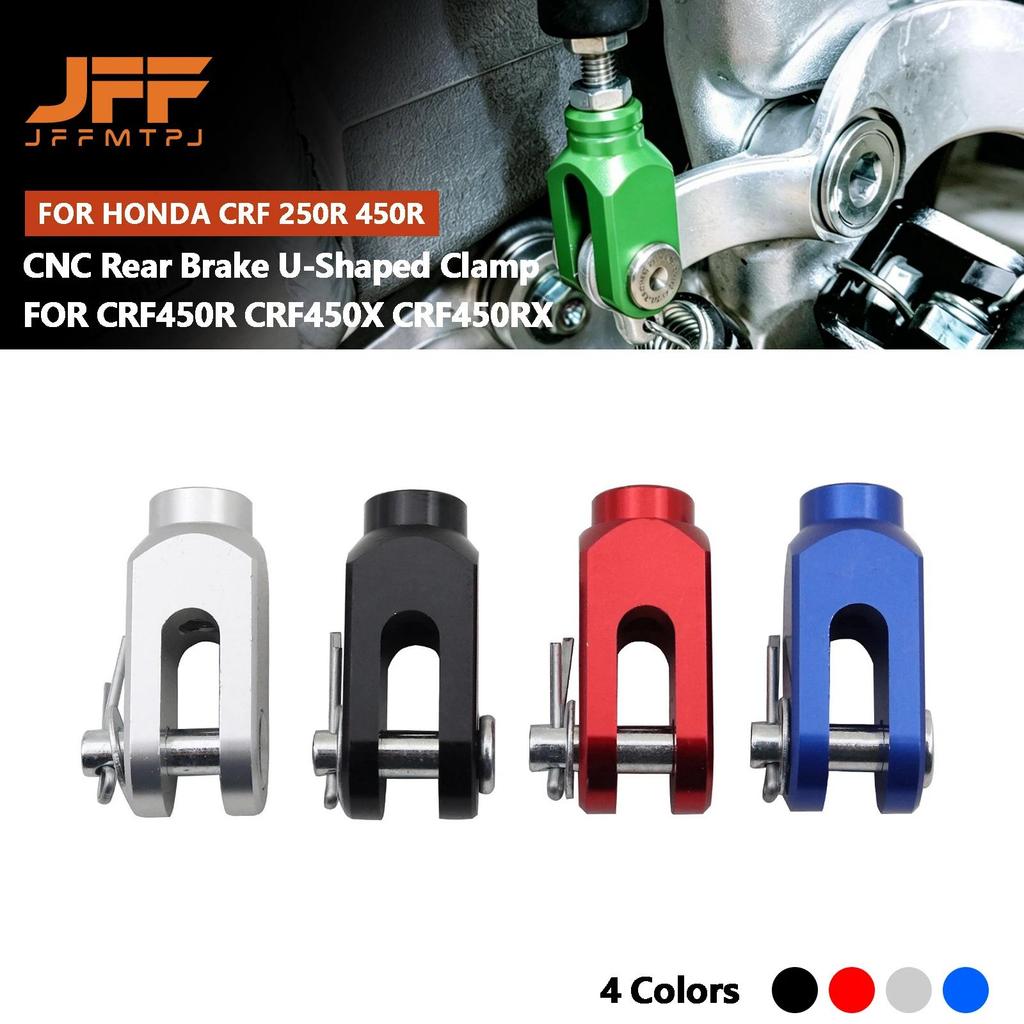Clevis Rem Belakang CNC Untuk Honda CRF 250R 450R CRF150R CR125R CR250R CRF250R CRF250X CRF250RX CRF