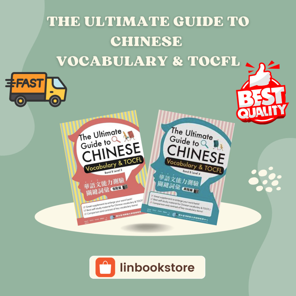 The Ultimate Guide to Chinese Vocabulary TOCFL (TaiWan) (BUKAN BUKU)