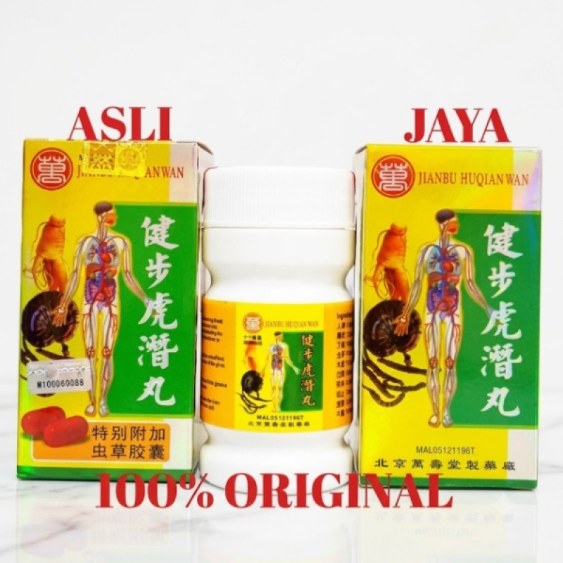 GC ORDER Blocadex Kapsul Jianbu Hu Qian Wan BPOM