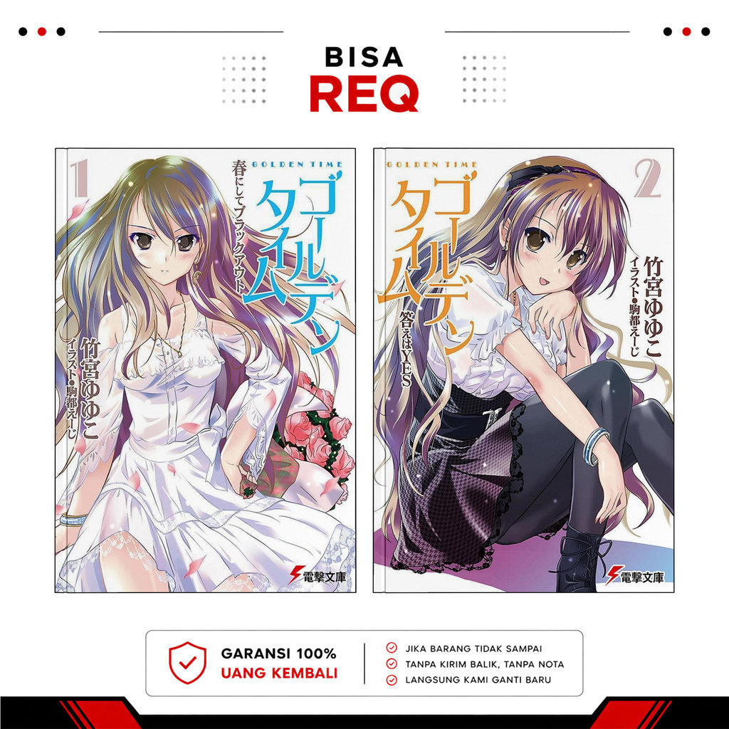 Golden Time, Vol. 1-8 ( Light Novel ) by Yuyuko Takemiya
