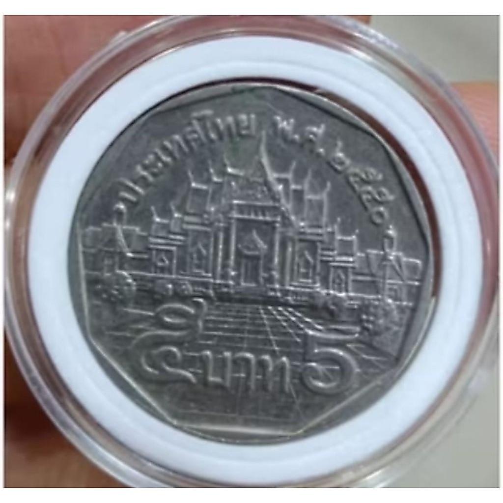 logam Kuno Thailand 5bath untuk Numismatik dan Koleksi