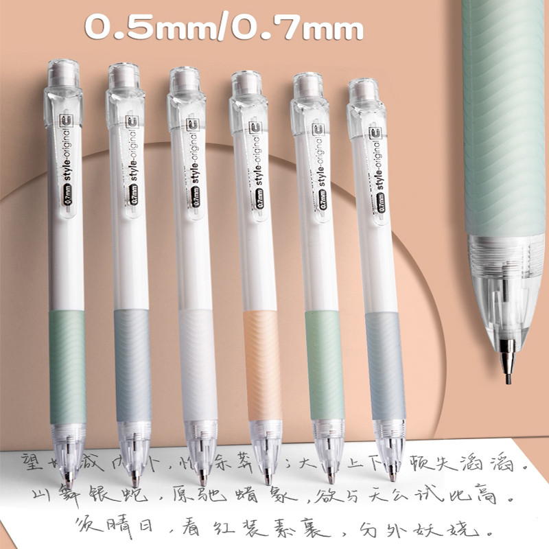 

4PC/Set Mechanical Pencil Stationery Lapices Soft Rubber Grip 0.5/0.7mm School Supplies With Eraser for Writing and Drawing