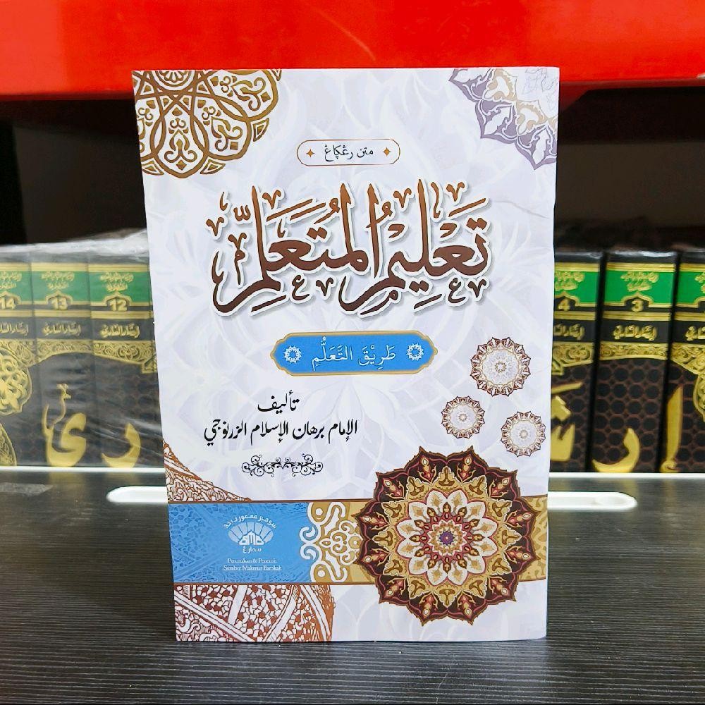 Kitab matan ta'lim muta'alim renggang / ta'lim / kitab ta'lim / kitab ta'lim muta'alim renggang Kita