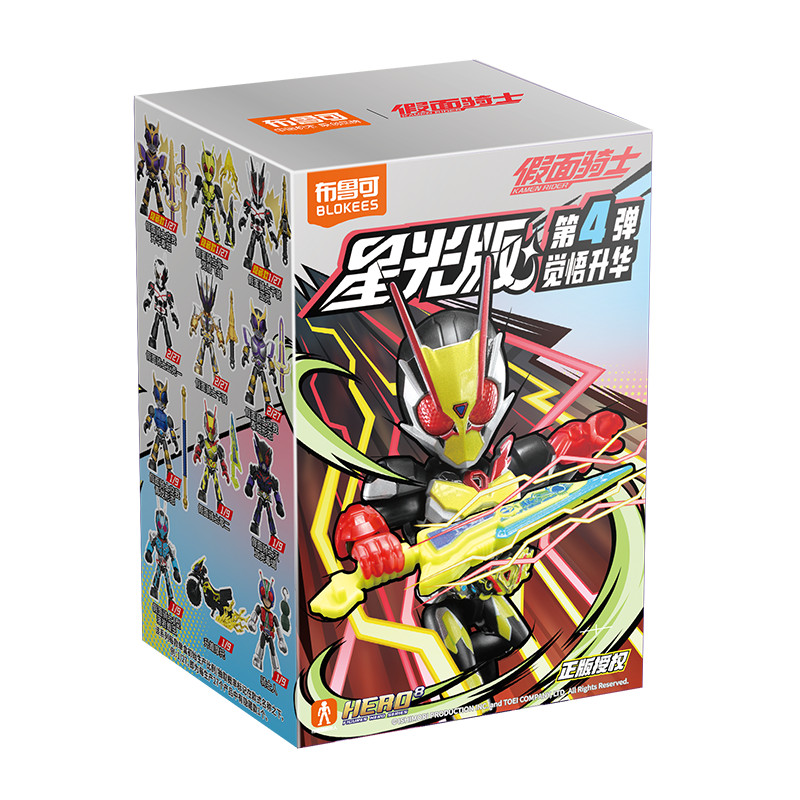 BLOKEES Kamen Rider Action Figure Masked Rider Assemble Toy MAIN RIDER SUB-RIDER PSEUDO-RIDER Kids C