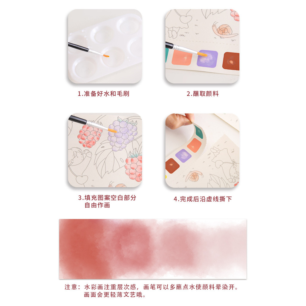 Watercolor coloring book gouae doodle drawing book ildren's drawing book comes with pigment watercol